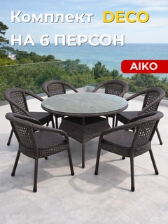 Коричневый