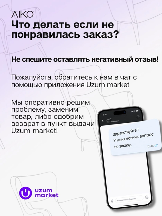 AIKO Deco 6 kishilik dumaloq mebel to‘plami, 1 ta stol va 6 ta kreslo, bog‘ mebeli, rotang