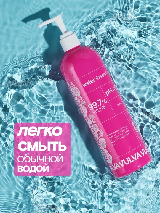 Intim gel lubrikant VULVA, Lovix Classic va Pink malina hamda atirgul hidli surtma, 500 ml
