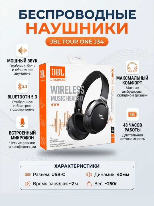 JBL simsiz quloqchinlari, kuchli baslar va toza stereo tovush uyg‘unligini his eting - 
