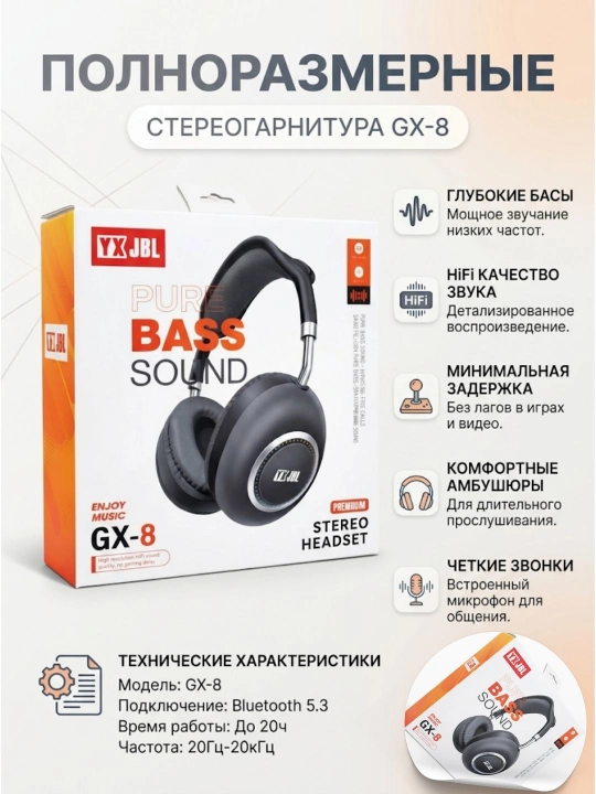 JBL simsiz quloqchinlari, kuchli baslar va toza stereo tovush uyg‘unligini his eting - 