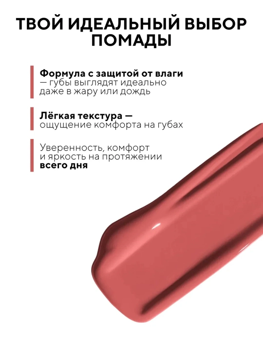 MAYBELLINE помада для губ жидкая Super Stay т100, 4,2 мл