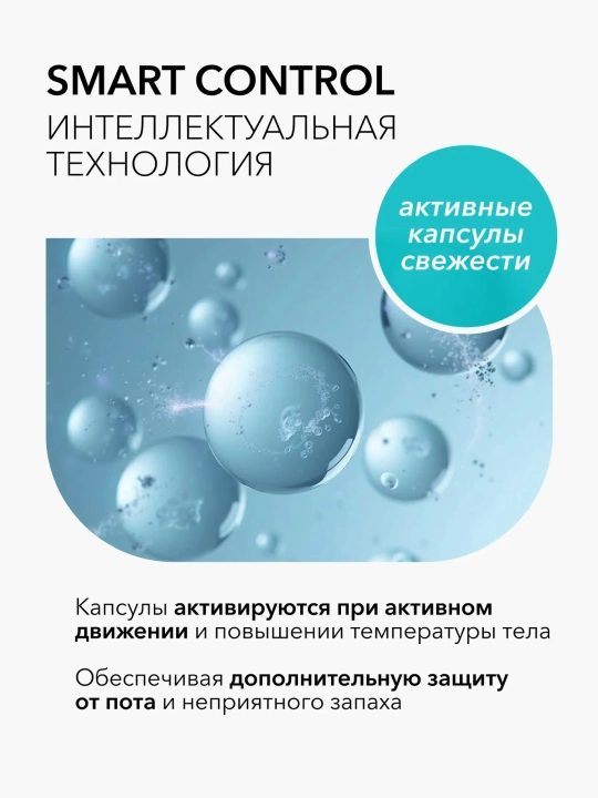 DEONICA For men антиперспирант  ролик невидимый 50мл