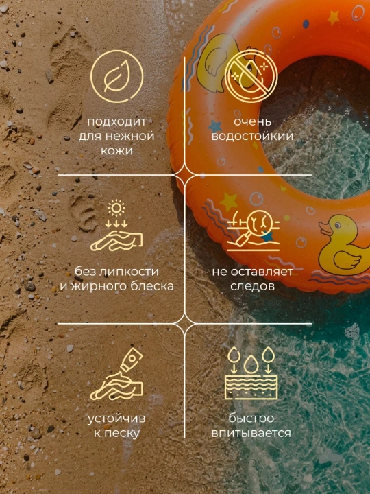 Солнцезащитный спрей Garnier сухой детский Ambre Solaire Kids Анти-песок SPF50 150мл