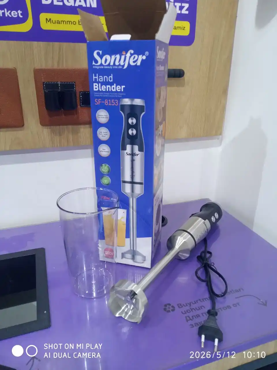 Blender Sonifer, ko'p funksiyali