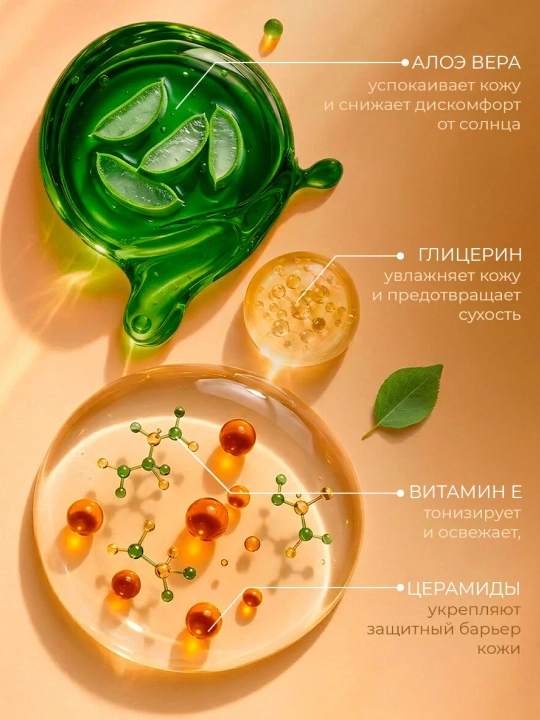 GARNIER Ambre Солнцезащитное молочко, детское SPF 50+, 175 мл