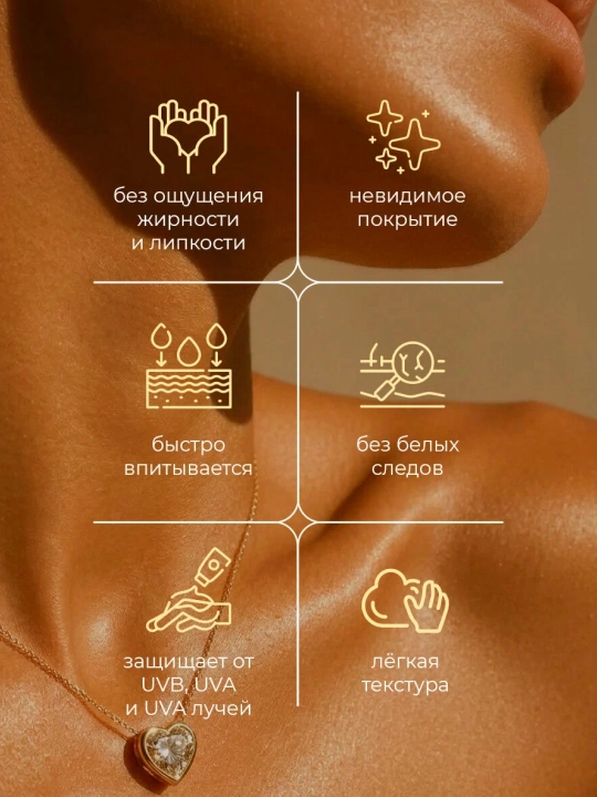 GARNIER Ambre Солнцезащитное молочко, детское SPF 50+, 175 мл