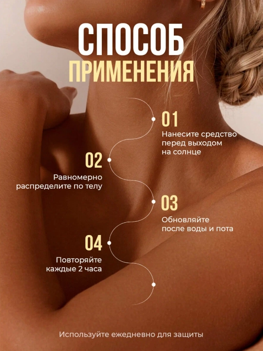 GARNIER Ambre Солнцезащитное молочко, детское SPF 50+, 175 мл