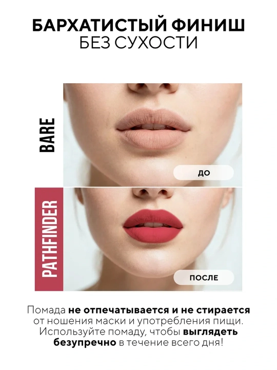 MAYBELLINE Vinyl Ink Губная помада, тон 20 Coy, 40 г :120