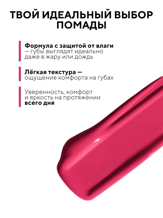 MAYBELLINE Vinyl Ink Губная помада, тон 20 Coy, 40 г :120