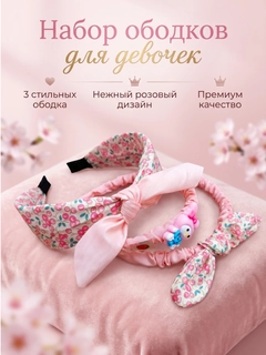 Розовый