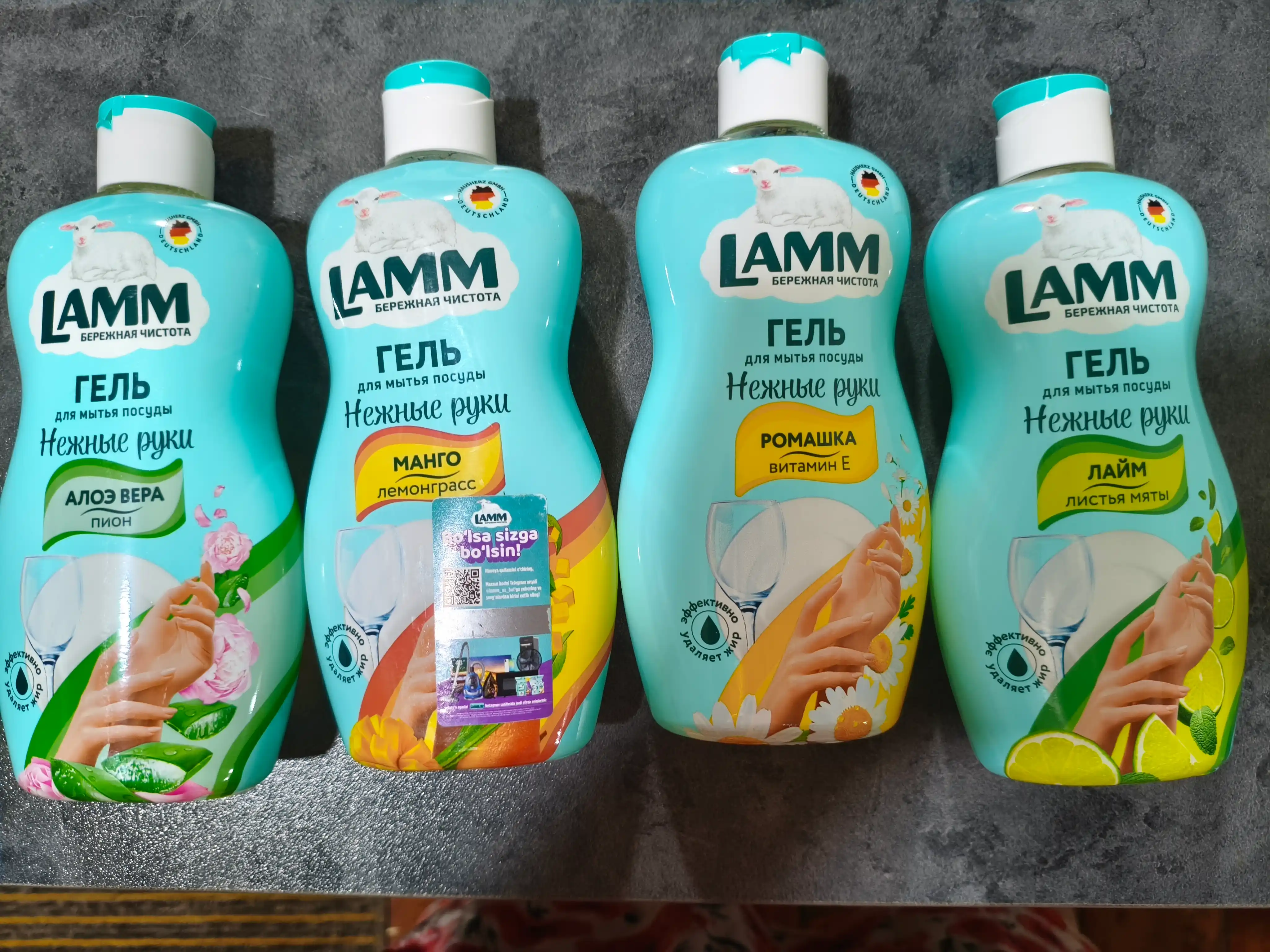 Lamm idishlarni yuvish uchun yuvish vositalari to'plami, 4 tasi 1 ta