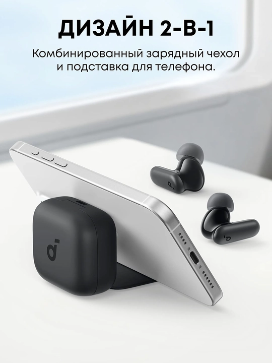 Беспроводные наушники Anker Soundcore R50i NC (ANC), Bluetooth 5.4, IP54