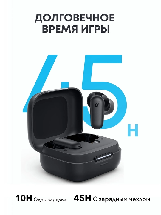 Беспроводные наушники Anker Soundcore R50i NC (ANC), Bluetooth 5.4, IP54