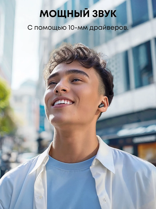 Беспроводные наушники Anker Soundcore R50i NC (ANC), Bluetooth 5.4, IP54