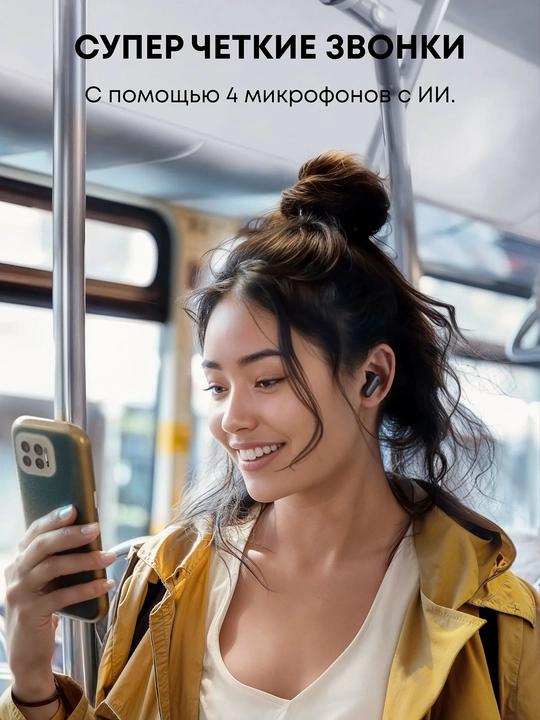 Беспроводные наушники Anker Soundcore R50i NC (ANC), Bluetooth 5.4, IP54