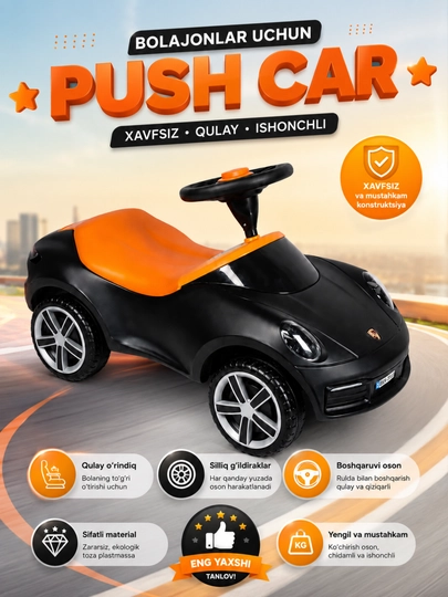 Детская машинка-толокар Push Car с рулевым управлением, мини автомобиль для детей