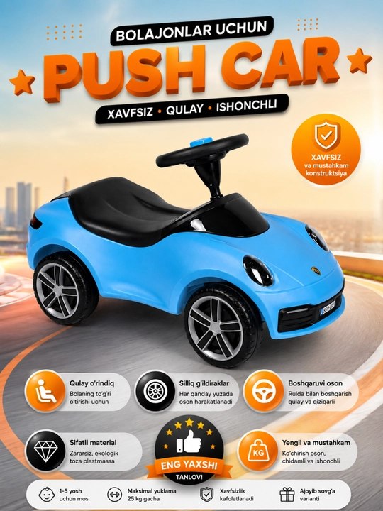 Детская машинка-толокар Push Car с рулевым управлением, мини автомобиль для детей - 