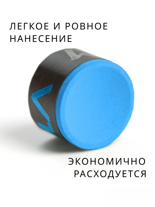 Мел для бильярда, TAOM V10