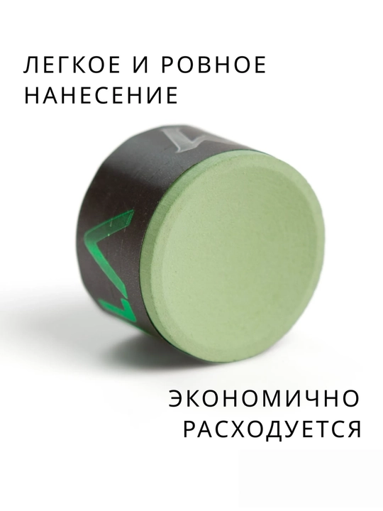 Мел для бильярда, TAOM V10