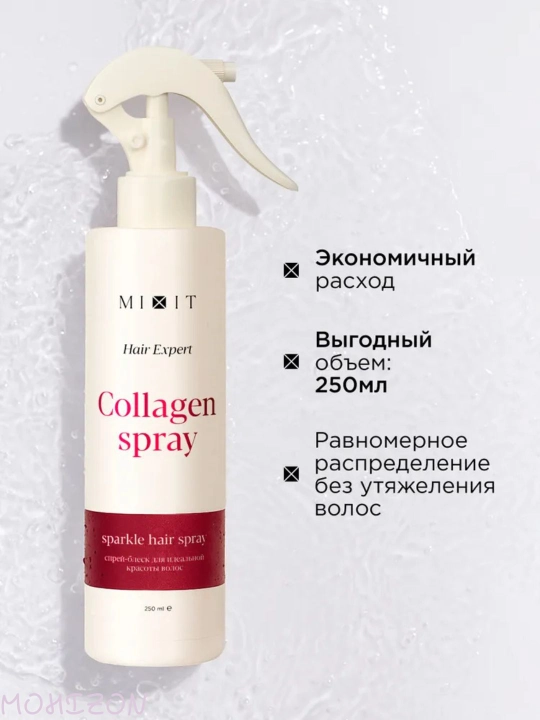 MIXIT Hair Expert спрей-блеск для волос, расчесывания и термозащиты, 250 мл