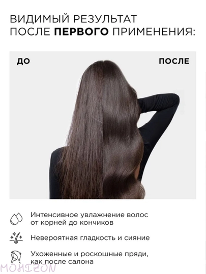 MIXIT Hair Expert спрей-блеск для волос, расчесывания и термозащиты, 250 мл