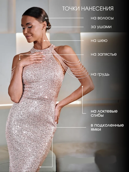Парфюмерная вода для женщин, Boss Jour Pour Femme Hugo Boss, Silvana №W403, 50ml