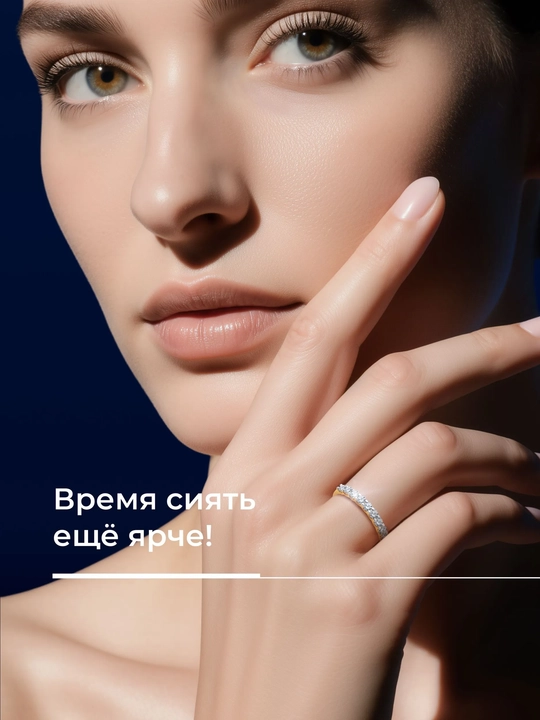 Fianitli ayollar oltin uzugi SOKOLOV 585 proba 017169