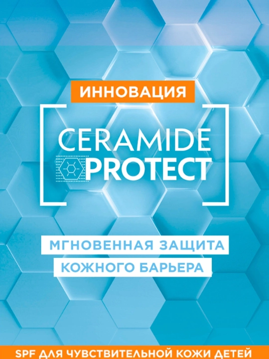 Ambre Solaire quruq spreyi ekstra himoya SPF 50+, 150 ml