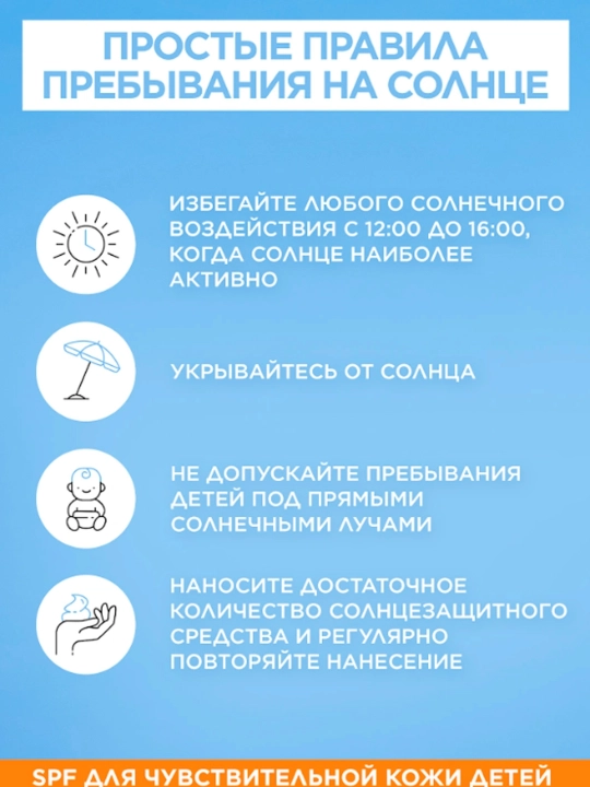 Ambre Solaire quruq spreyi ekstra himoya SPF 50+, 150 ml