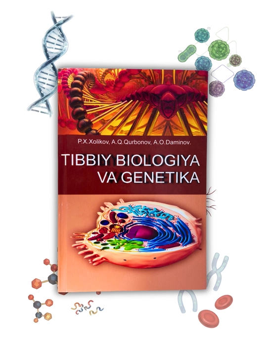 Tibbiyot kitobi, Tibbiy biologiya va genetika, P.X. Xoliqov, Oliy oʻquv yurtlari uchun