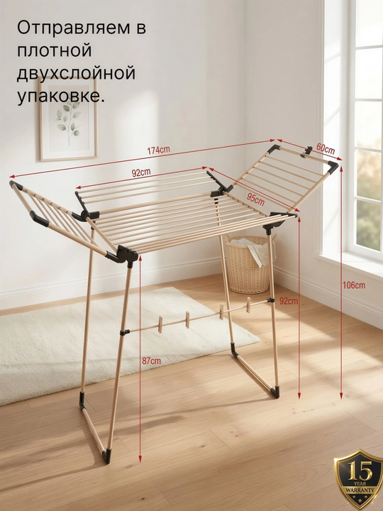 Сушилка для белья Millennium Master напольная металлическая, 30 кг, складная