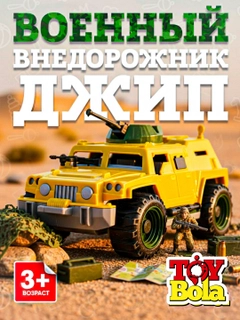 Желтый