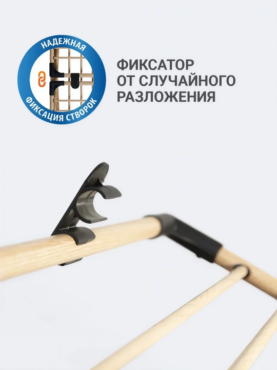 Сушилка для белья Millennium Master напольная металлическая, 30 кг, складная