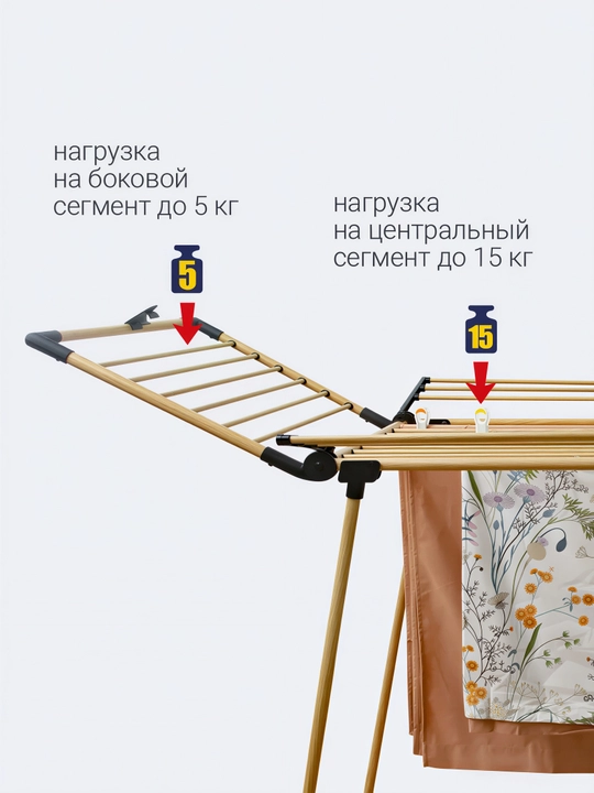 Сушилка для белья Millennium Master напольная металлическая, 30 кг, складная