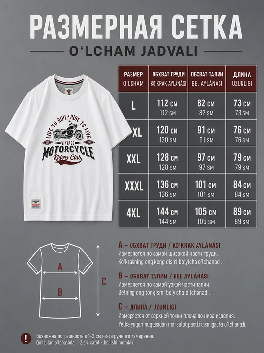 Erkaklar uchun oversized futbolka 100% suprem paxtadan, 220 g/m2 asosli oq