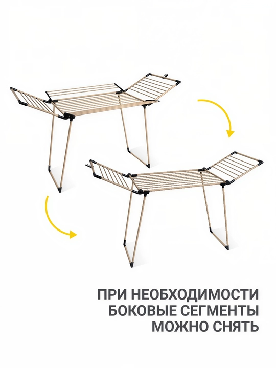 Сушилка для белья Millennium Master напольная металлическая, 30 кг, складная