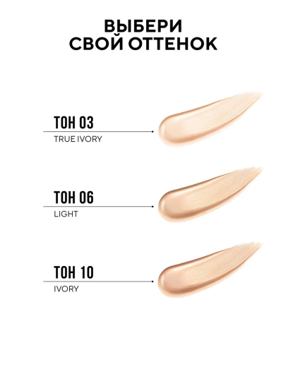 MAYBELLINE Super Stay Тональная сыворотка, 24h, тон 06, 30 мл