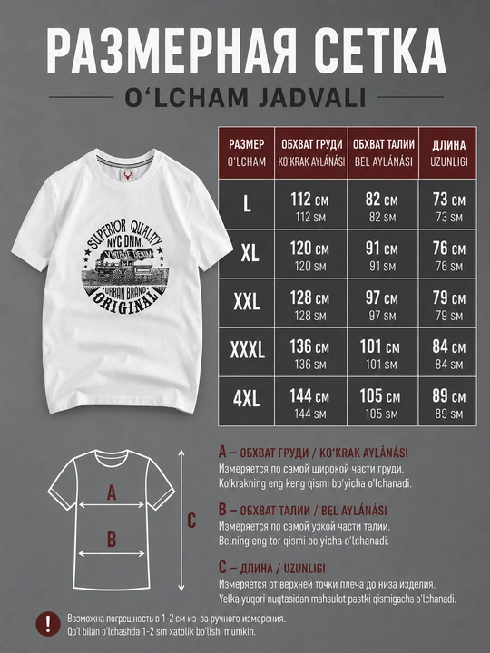 Erkaklar uchun oversized futbolka 100% suprem paxtadan, 220 g/m2 asosli oq