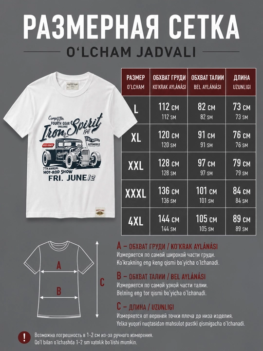 Erkaklar uchun oversized futbolka 100% suprem paxtadan, 220 g/m2 asosli oq