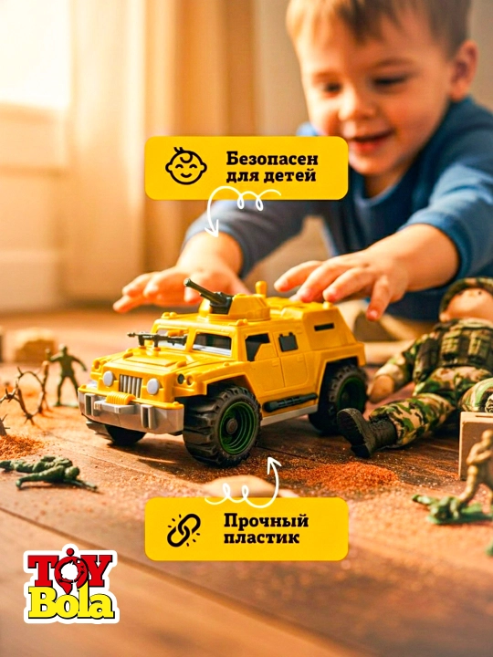 Военная техника игрушки Танк БТР джип-машинки для мальчиков, спецтехника в подарок ToyBola