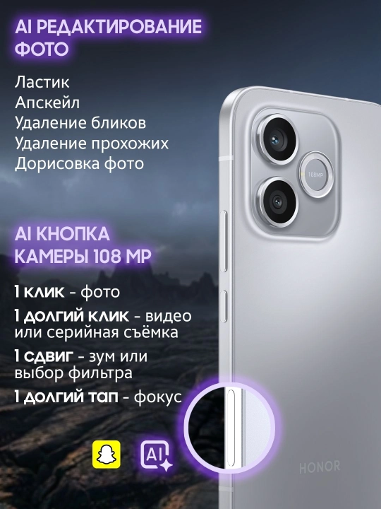 Ударопрочный смартфон HONOR 600 Lite 5G, 8/256 GB