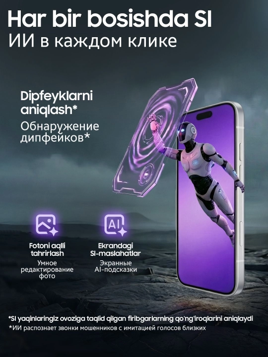 Ударопрочный смартфон HONOR 600 Lite 5G, 8/256 GB