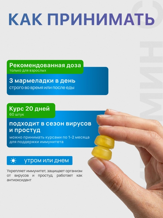 Nature’s Truth S vitamini va rux (Zinc), immunitet va yuz terisi uchun foydali, 60 dona