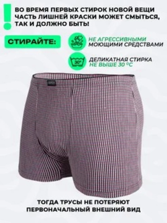 Мужские боксёры набор 2+1