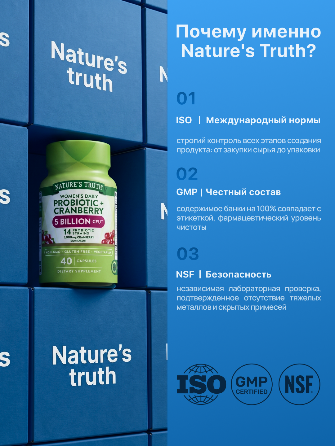 Nature's Truth Пробиотики для женщин (Probiotics) + Клюква, 5 млрд КОЕ