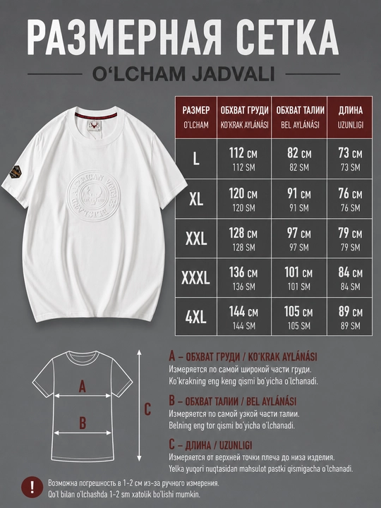 Erkaklar uchun oversized futbolka 100% suprem paxtadan, 220 g/m2 asosli oq