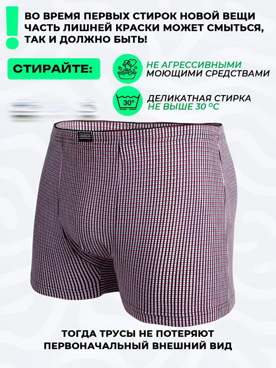 Мужские боксёры набор 2+1
