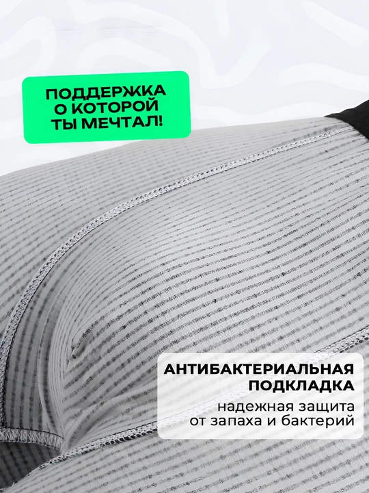 Мужские боксёры набор 2+1