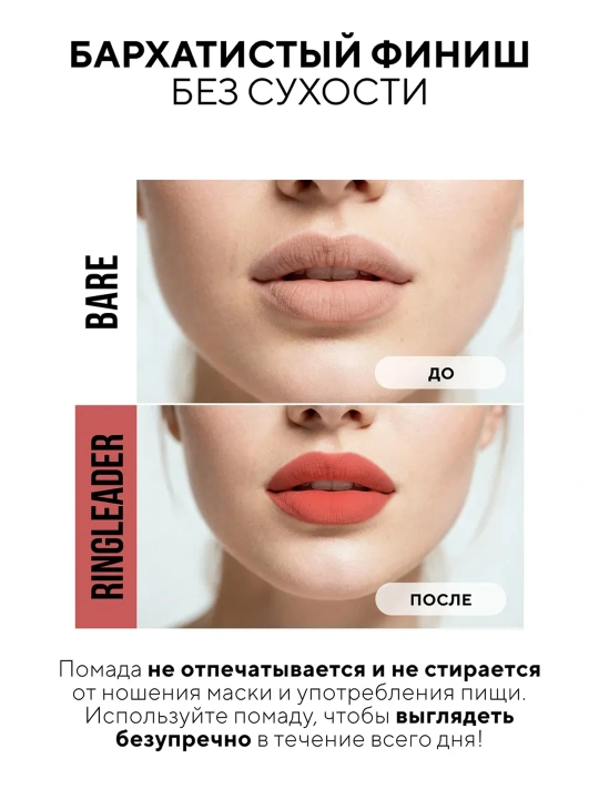 MAYBELLINE New York,  жидкая матов помада для губ оттенок, 5мл